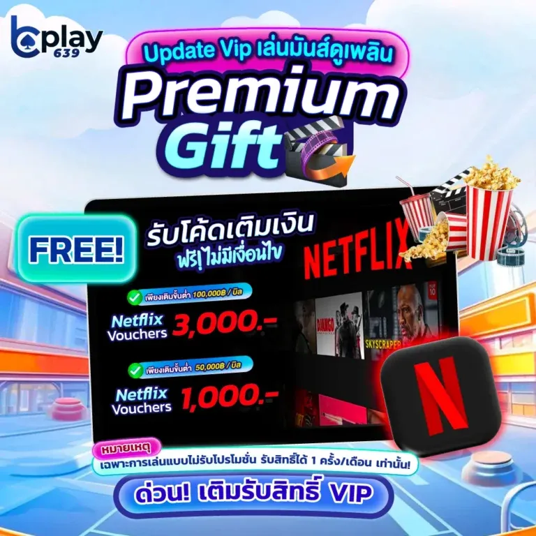 Promotion3-BPLAY639